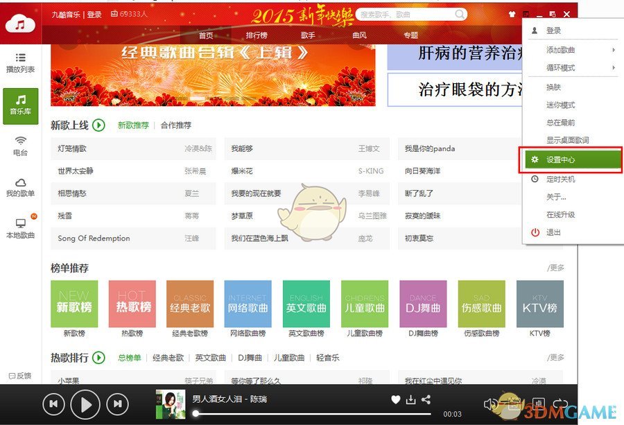双线310服 欲擒故纵