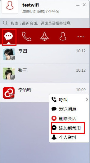 神武4海上丝绸之路新玩法