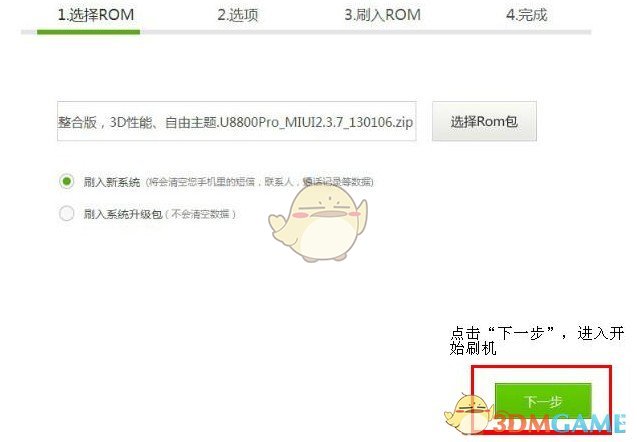 斯达伏尔