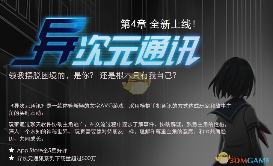 《电商图片助手》官方版
