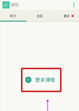 时空之隙