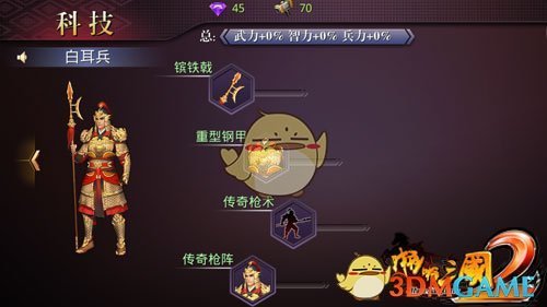 双线814服 火灵之心