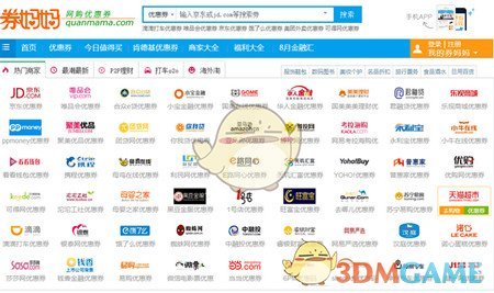 赤金魔书