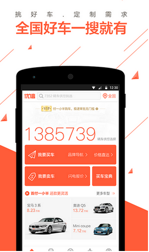 高渐离对比东皇太一