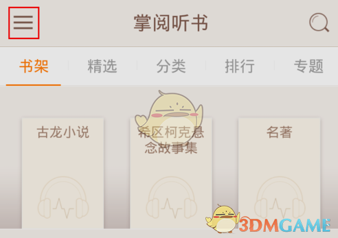 223服 特别的人