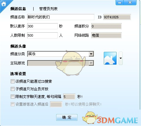 带你回家攻略汇总 全关卡通关方式及照片分享 