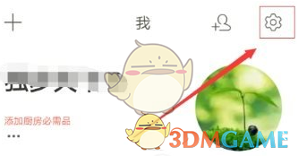 聚仕通
