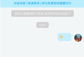 吞食天地3online