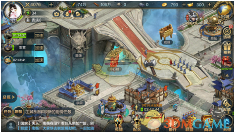 软媒桌面v1.0.7.0
