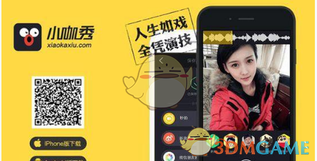 微微理财