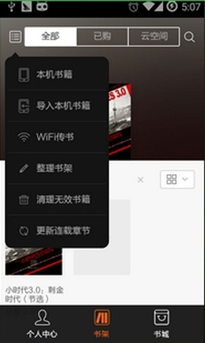 星之恋