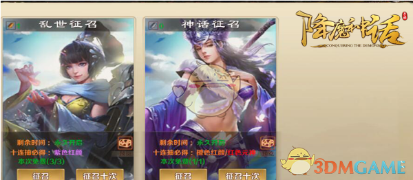 萌舞兔兔