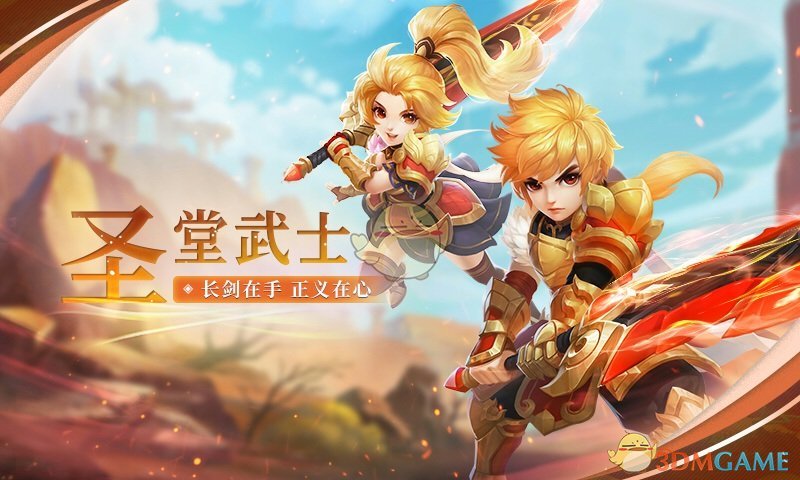 愤怒的海盗