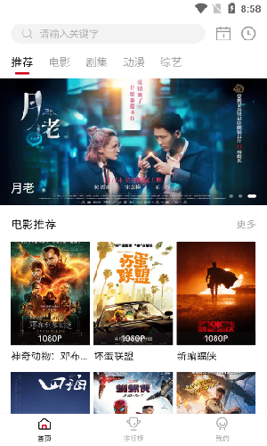 机械迷城