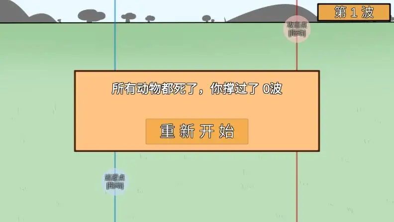 英雄杀小师妹怎么获得 