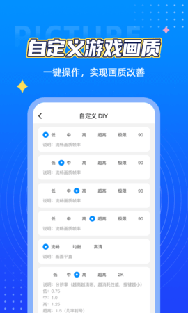 仙路龙吟手游