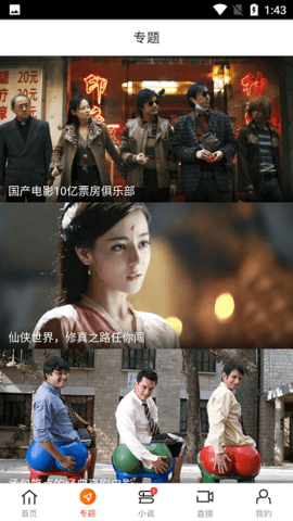 最后的防御战