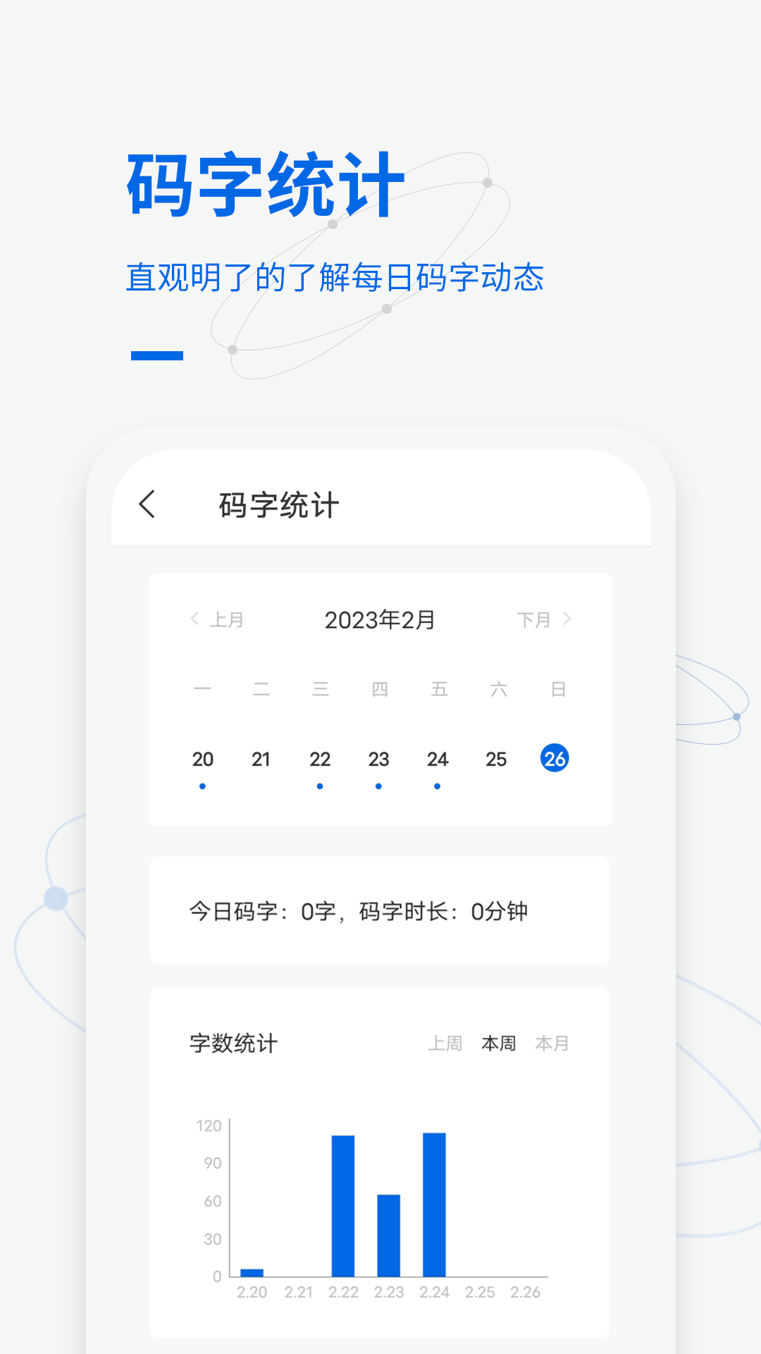 美味的街边小吃