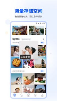 鲜柚桌面