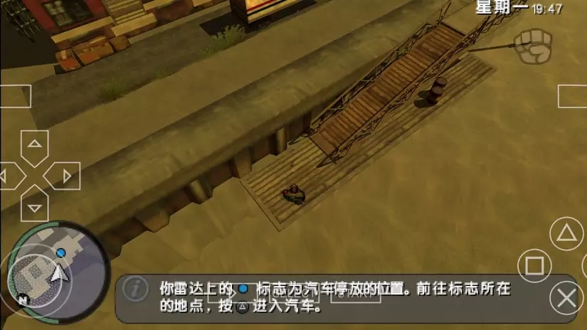 被囚禁的掌心 电脑版