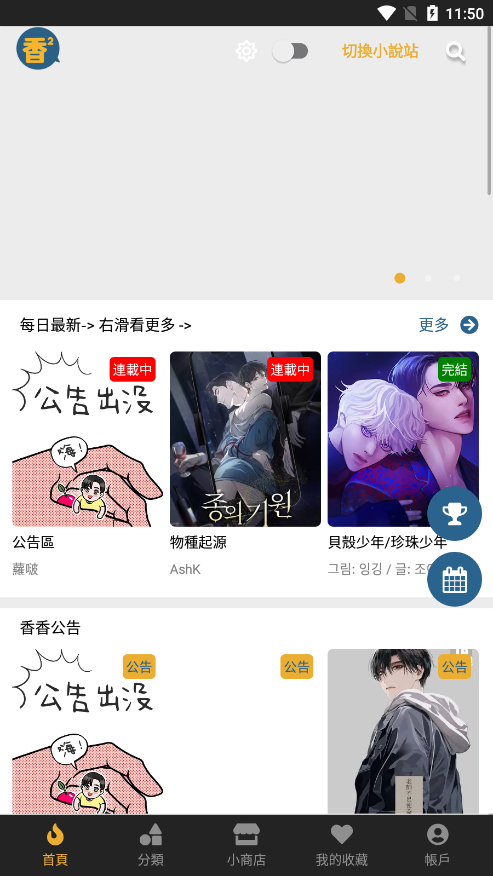 元梦之星官网